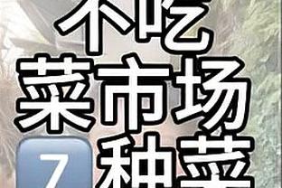 雷霆主帅：切特近三战不断学习经验 每次经历都会让他变得更好